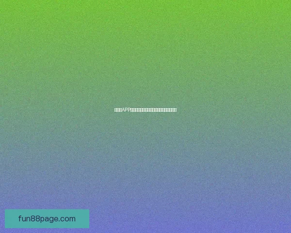 乐天堂APP全新升级体验带你畅享极致娱乐与互动乐趣