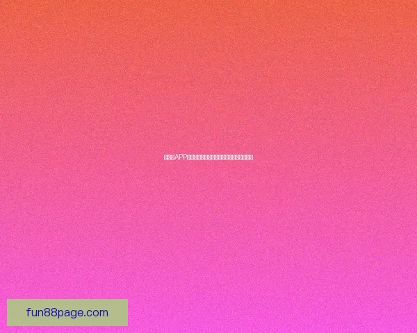 乐天堂APP全新升级体验带你畅享极致娱乐与互动乐趣