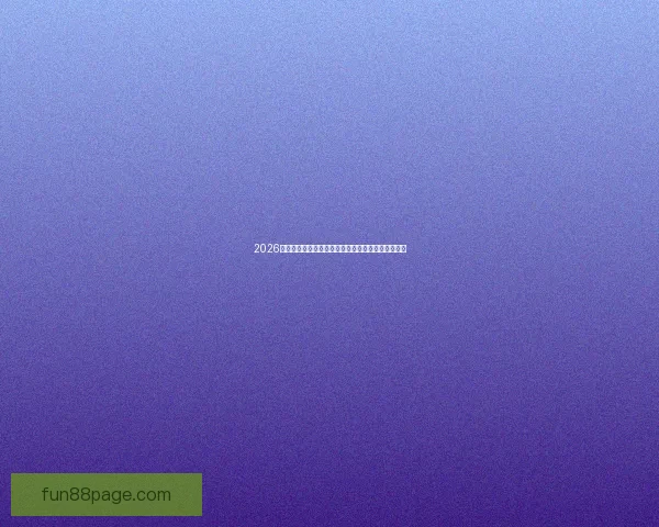 2026世界杯精彩比赛回放全解析精彩瞬间与战术亮点揭秘