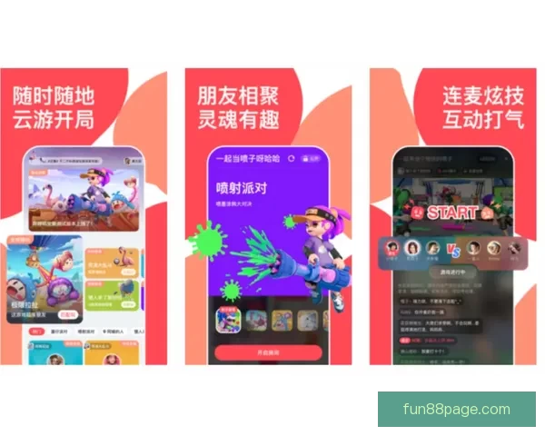 乐天堂APP全新升级体验带你畅享极致娱乐与互动乐趣