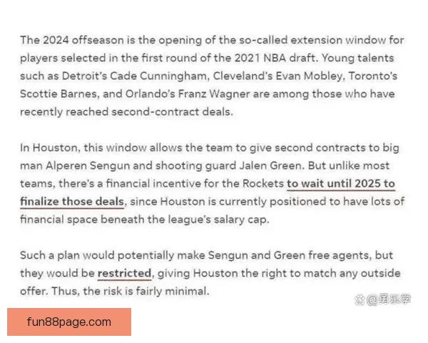 伊森官方海报揭示取胜关键申京表现亮眼仍被质疑核心地位 伊森官方海报揭示取胜关键申京表现亮眼仍被质疑核心地位