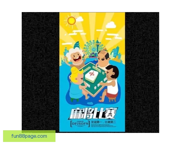世界杯竞猜福利平台全新上线让你轻松赢取丰厚奖品参与即享超值福利