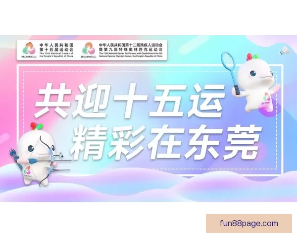 精彩纷呈体育竞猜盛宴，畅享赛事激情与赢大奖的快乐体验