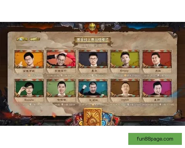 世界杯竞猜游戏平台注册即享丰厚奖励轻松赢取大奖开启您的足球之旅 世界杯竞猜游戏平台注册即享丰厚奖励轻松赢取大奖开启您的足球之旅